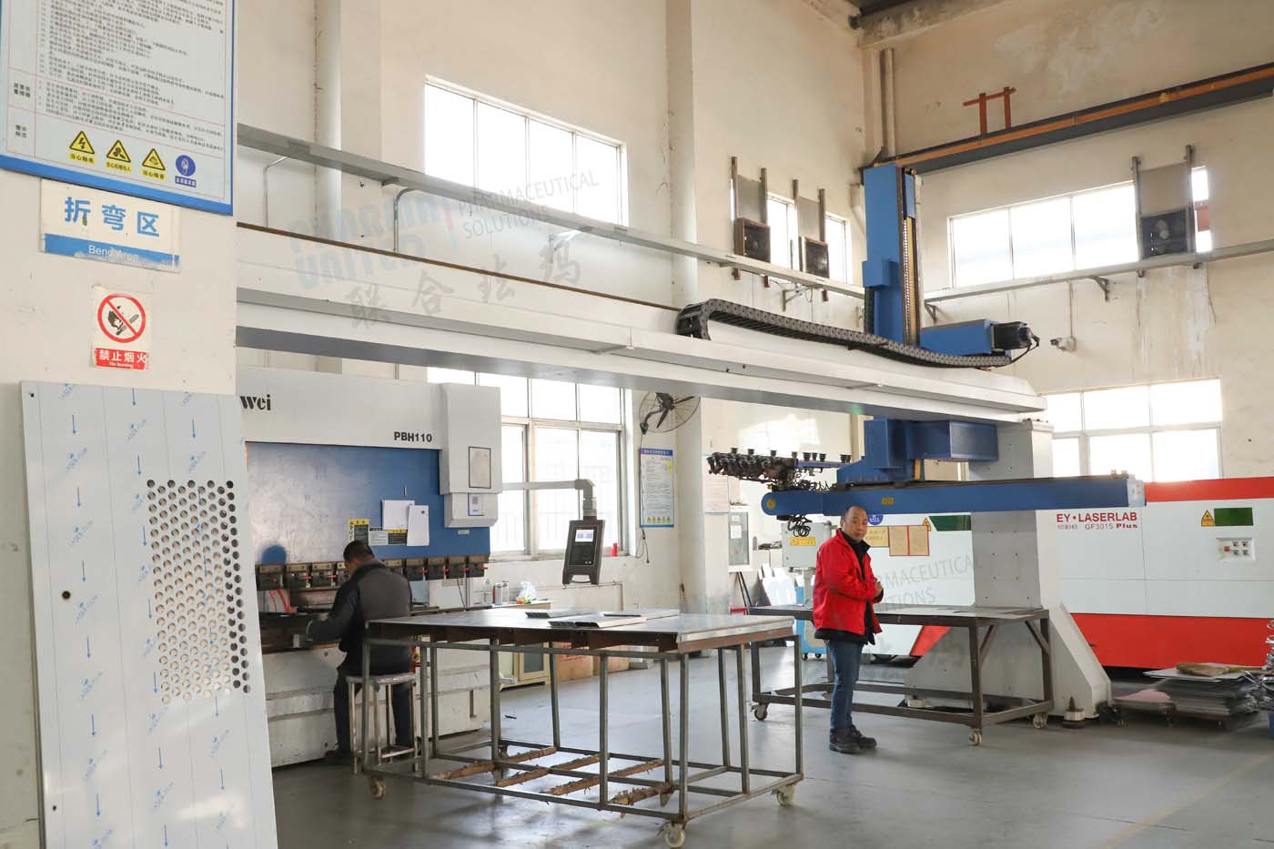 Factory