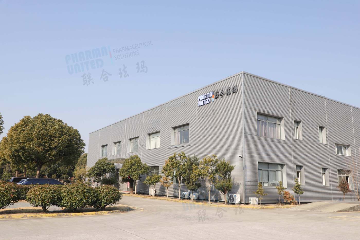 Factory